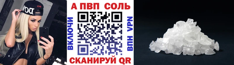 наркотики  Надым  Alpha PVP кристаллы 