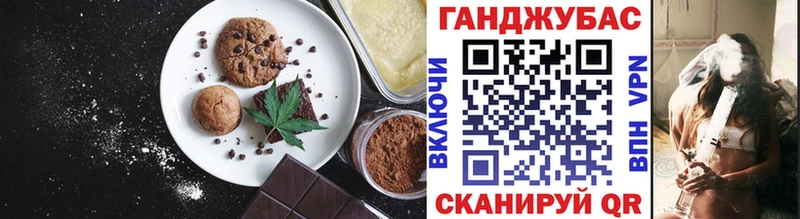 Canna-Cookies марихуана MEGA tor Надым наркота