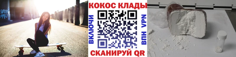 COCAIN Fish Scale  Надым 