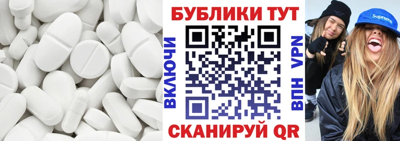 Экстази 250 мг  Надым 