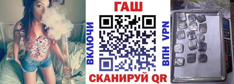 MEGA зеркало  Надым  ГАШ 40% ТГК 