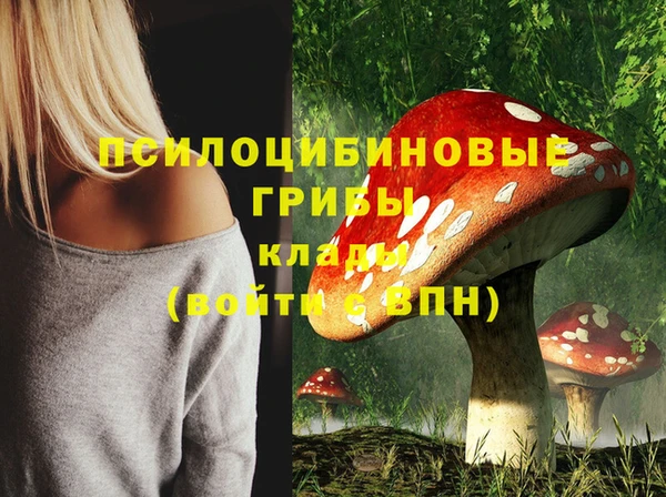 альфа пвп VHQ Белоозёрский