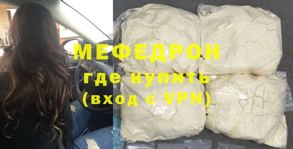 альфа пвп VHQ Белоозёрский