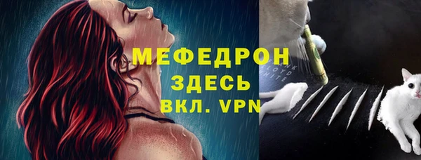 скорость mdpv Беломорск