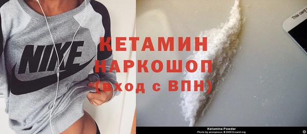 альфа пвп VHQ Белоозёрский