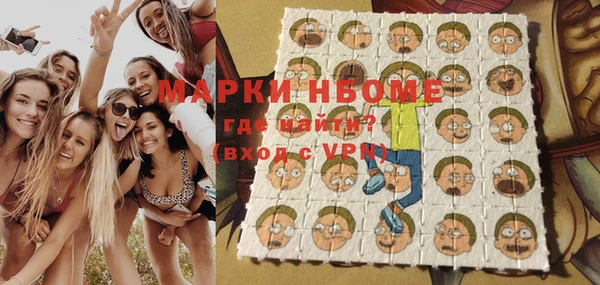 альфа пвп VHQ Белоозёрский