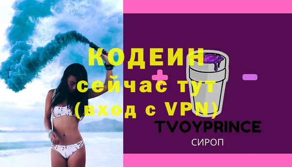 стафф Белокуриха