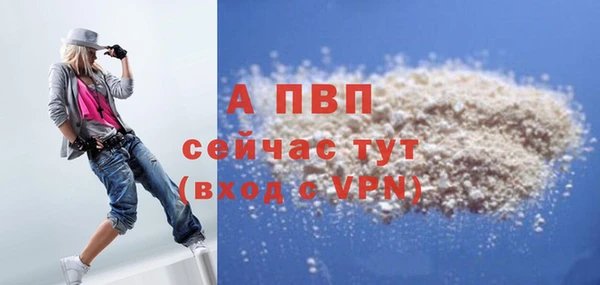 скорость mdpv Беломорск
