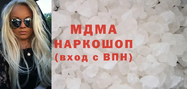 альфа пвп VHQ Белоозёрский