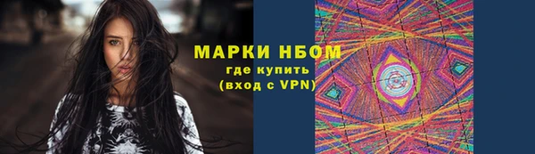 альфа пвп VHQ Белоозёрский
