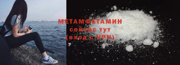 альфа пвп VHQ Белоозёрский