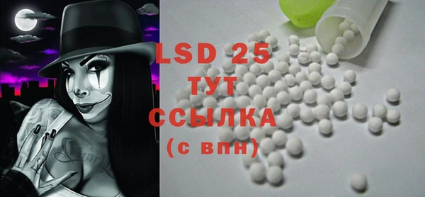 стафф Белокуриха
