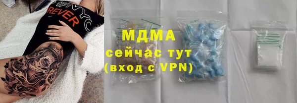 стафф Белокуриха