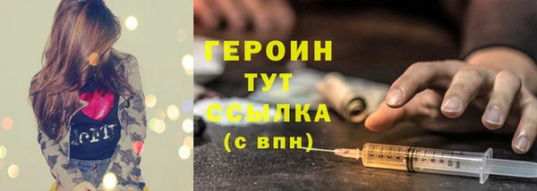 стафф Белокуриха