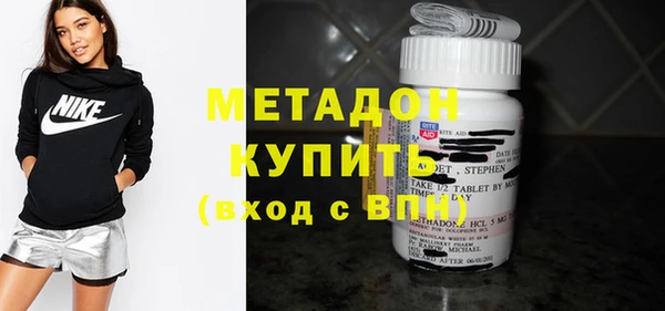 альфа пвп VHQ Белоозёрский