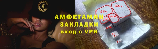 скорость mdpv Беломорск