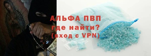 стафф Белокуриха