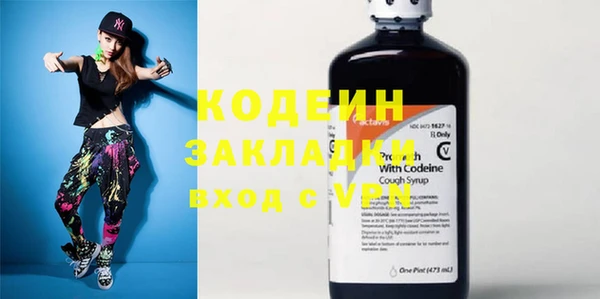 стафф Белокуриха