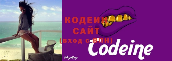 альфа пвп VHQ Белоозёрский