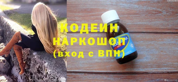 стафф Белокуриха