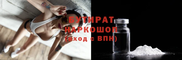 альфа пвп VHQ Белоозёрский