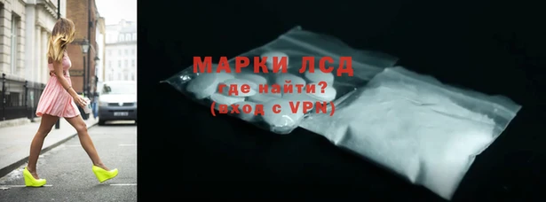 альфа пвп VHQ Белоозёрский