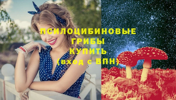 альфа пвп VHQ Белоозёрский
