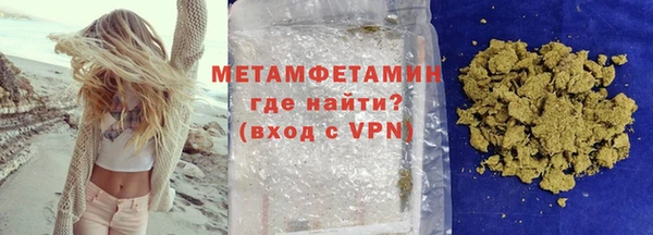 альфа пвп VHQ Белоозёрский