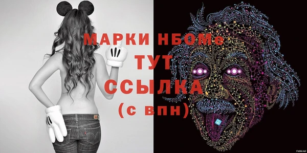стафф Белокуриха