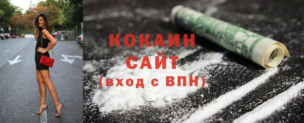 стафф Белокуриха