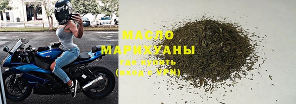 стафф Белокуриха