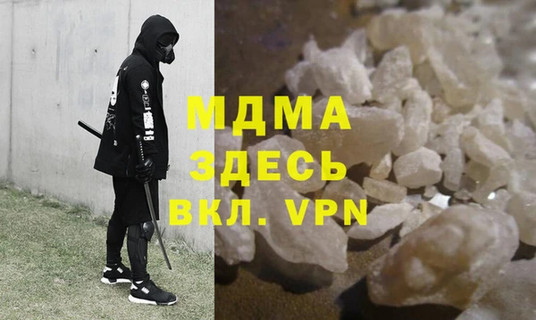 стафф Белокуриха