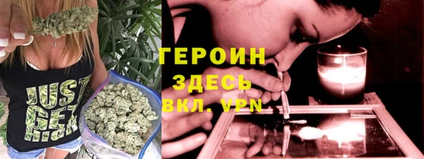 стафф Белокуриха