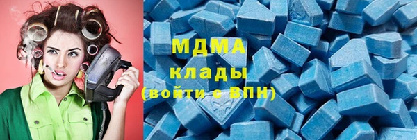 стафф Белокуриха