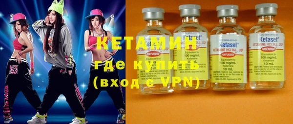 стафф Белокуриха