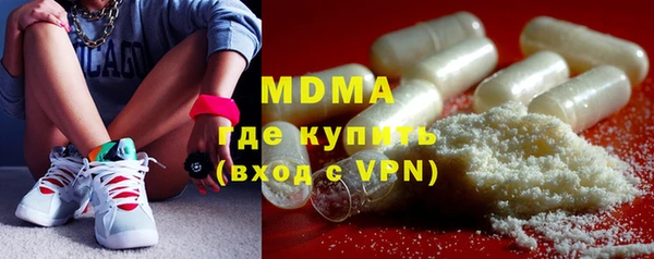 стафф Белокуриха
