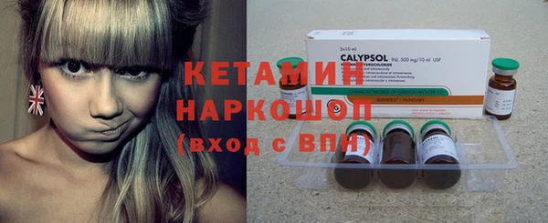 стафф Белокуриха
