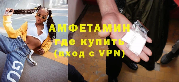 стафф Белокуриха