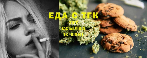 альфа пвп VHQ Белоозёрский
