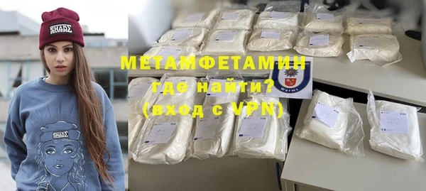 скорость mdpv Беломорск
