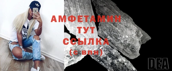 скорость mdpv Беломорск
