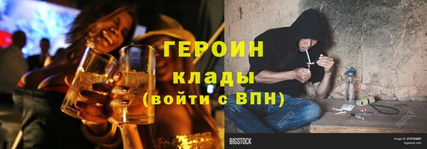 альфа пвп VHQ Белоозёрский