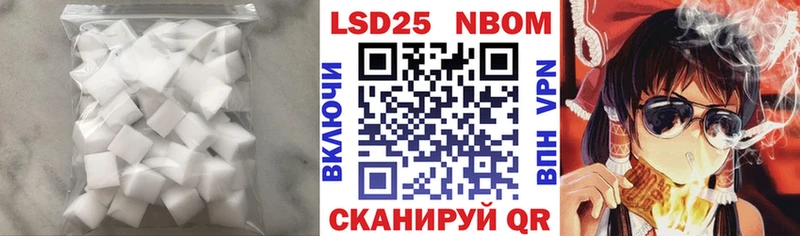 LSD-25 экстази кислота  купить наркотик  Надым 