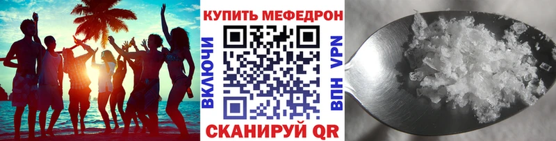 даркнет формула  Надым  Меф mephedrone 