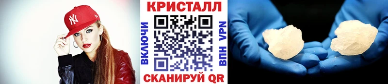 Первитин кристалл  Надым 