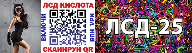 Марки 25I-NBOMe 1,5мг  что такое   Надым 