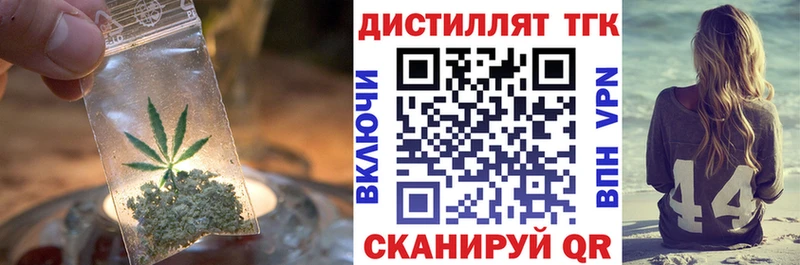 ТГК жижа где найти Надым