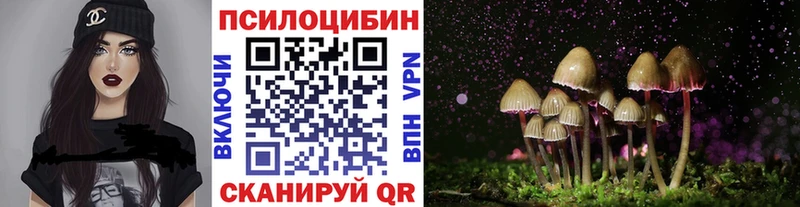 Галлюциногенные грибы мицелий  Надым 