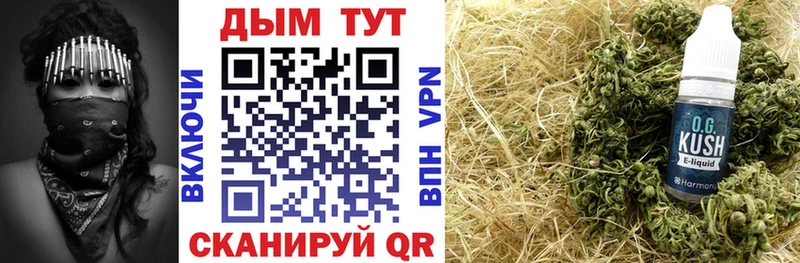 Шишки марихуана гибрид  дарнет шоп  Надым 